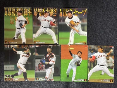 カルビー プロ野球チップス 2017 読売ジャイアンツ まとめ売り