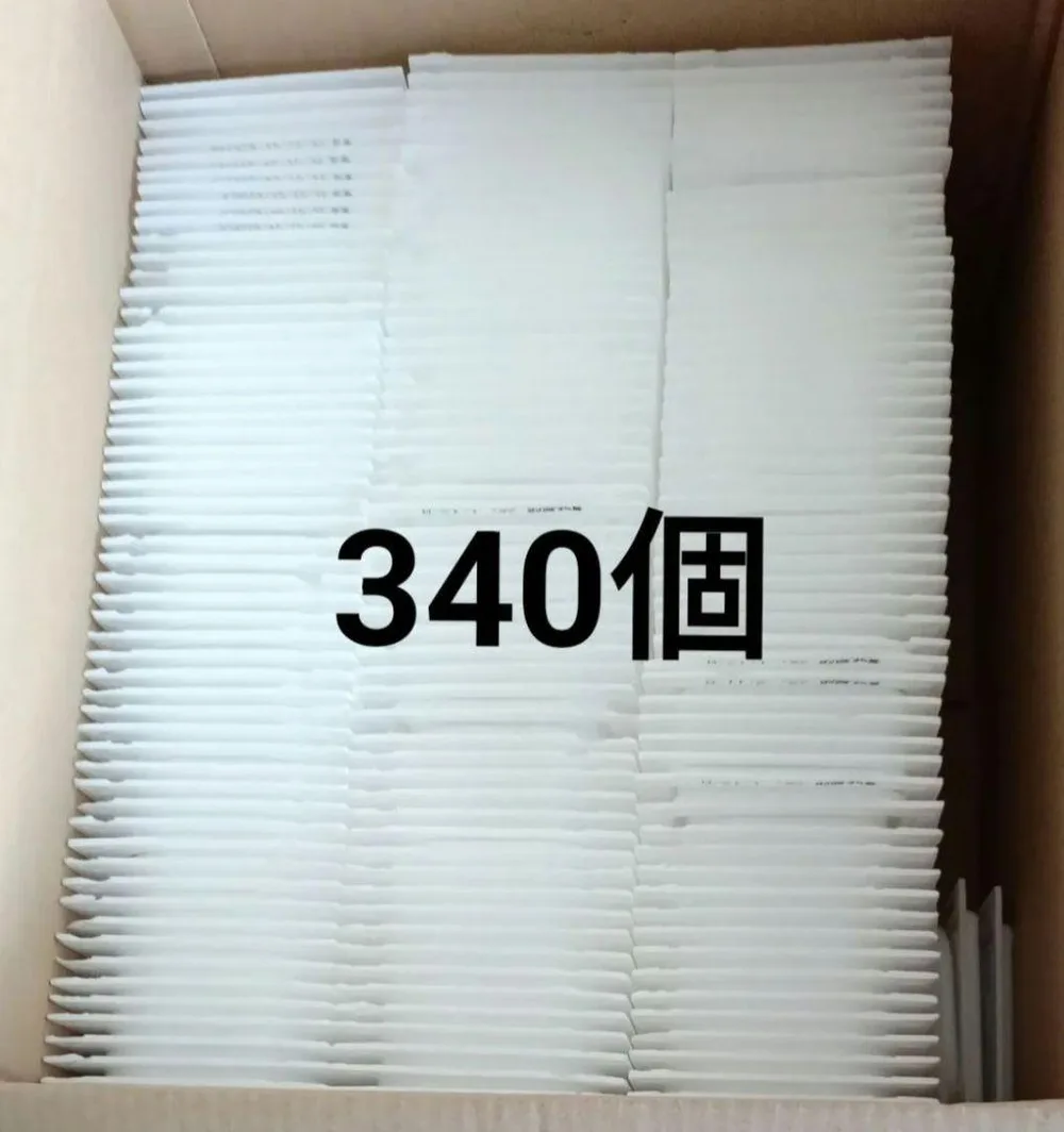 納豆パックのふた 340個セット まとめ売り