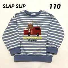 トミカとトム×SLAPSLIP はたらくくるま トレーナー 110