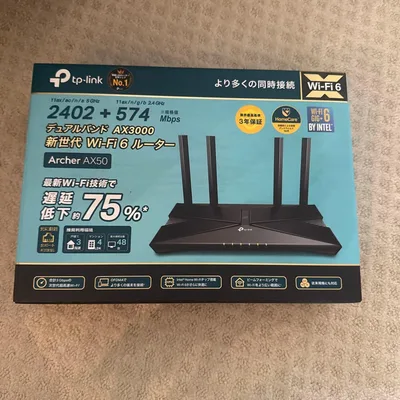 TP-Link Archer AX50 Wi-Fi 6 ルーター