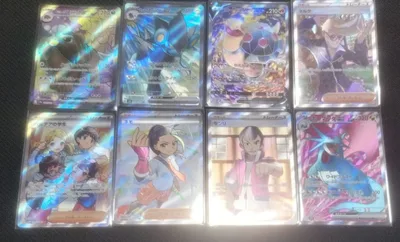 ポケモンカード まとめ売り 8枚セット