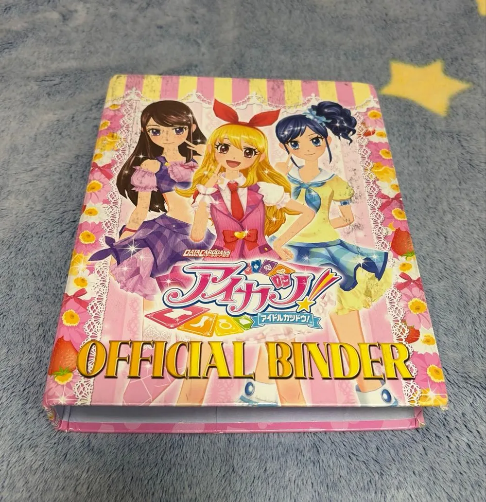 アイカツ オフィシャルバインダー