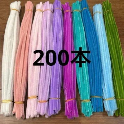 モールセット