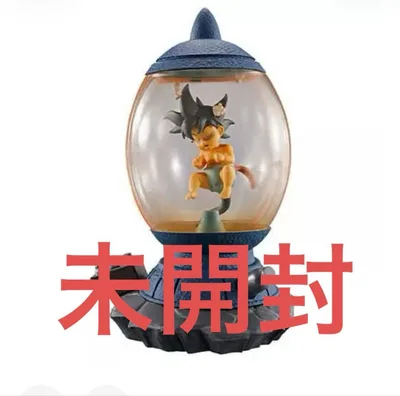 ドラゴンボール ドラカプ RE BIRTH 保育カプセルの中のカカロット 孫悟空