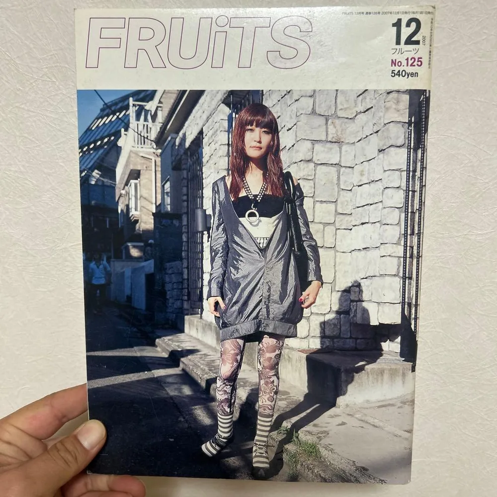 FRUiTS No.125 2007年12月号 ストリートスナップ