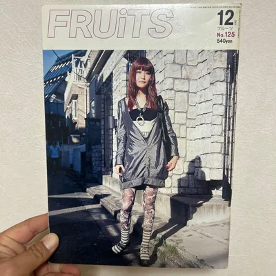 FRUiTS No.125 2007年12月号 ストリートスナップ