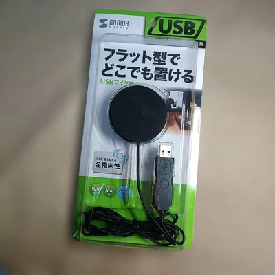 SANWA SUPPLY USBマイクロホン MM-MCU06BK