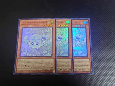【24時間以内発送】 遊戯王OCG マルチャミー・フワロス スーパーレア 3枚