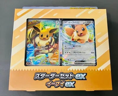【未開封】ポケモンカード スターターセットex イーブイex