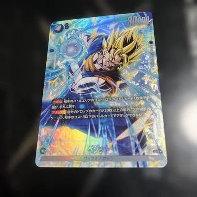 フュージョンワールド ベジット SR FB05-040 パラレル