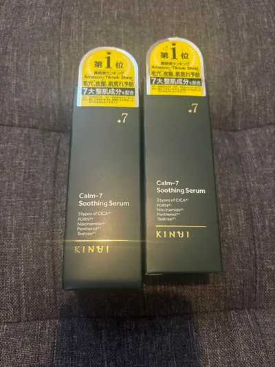 カームセブン KINUI Soothing Serum 2本セット
