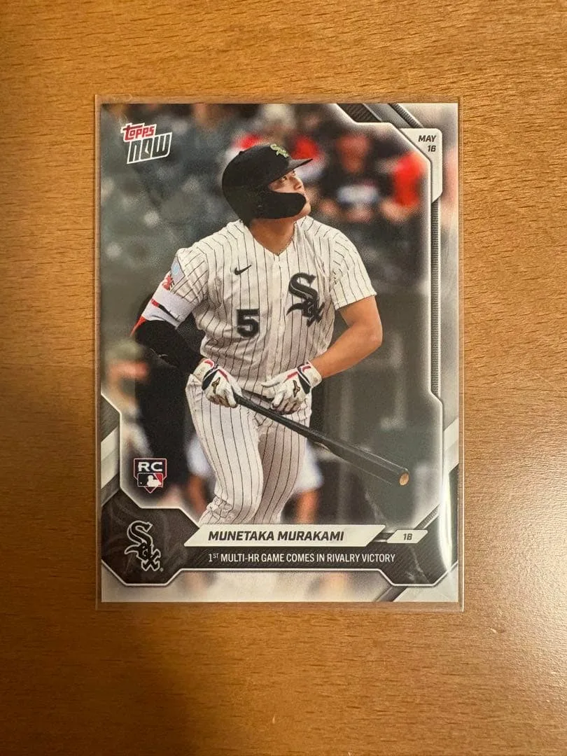 Topps NOW 村上 宗隆