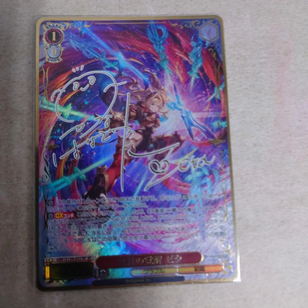 ヴァイスシュヴァルツ SP 真紅の覚醒 ゼタ 即購入OK