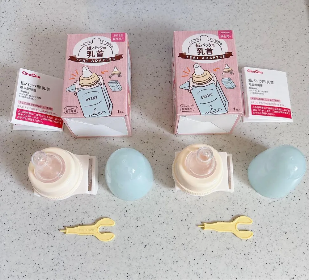ChuChu 紙パック用乳首 スリムタイプ 2個セット