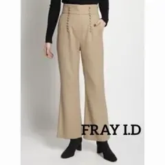 【FRAY I.D 】フレイアイディー ウールフレアパンツ 秋冬 ベージュ