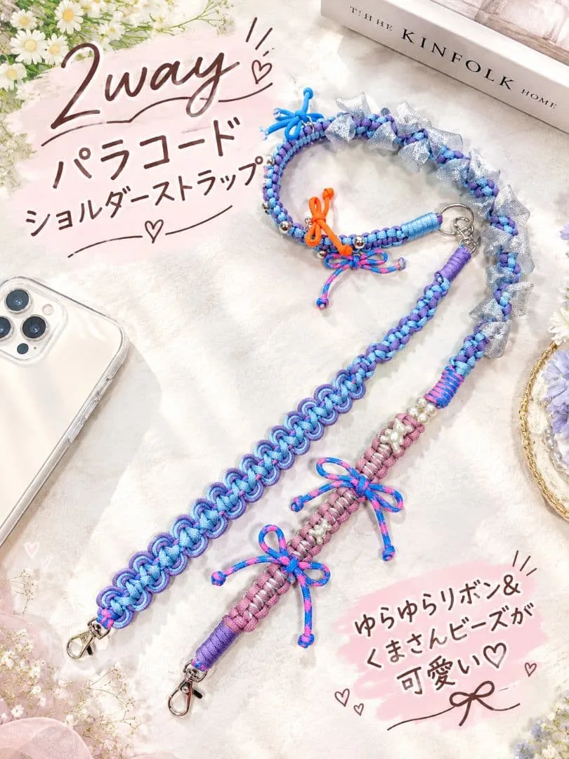新作 2way パラコード ショルダーストラップ ゆらゆらリボン くまさんビーズ