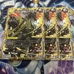 デュエルマスターズ ジョットギャングジョラゴン シークレット 3枚セット