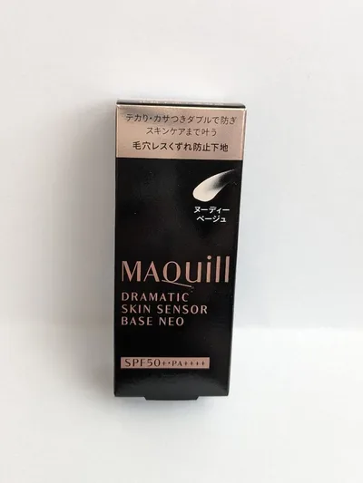 マキアージュ ドラマティックスキンセンサーベース NEO ヌーディーベージュ