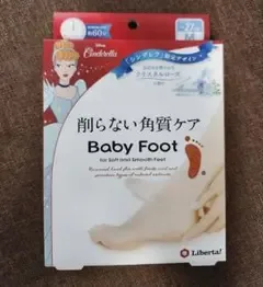 Baby Foot シンデレラ限定デザイン Mサイズ 角質ケア