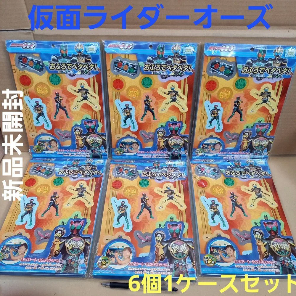 新品未開封 仮面ライダーオーズ おふろでペタペタ 6個入1ケース まとめ売り