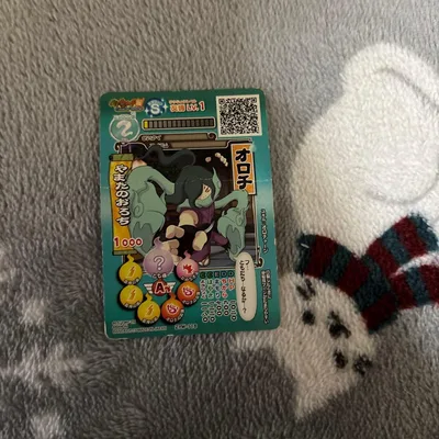 妖怪ウォッチ ウキウキペディア オロチ カード Sランク