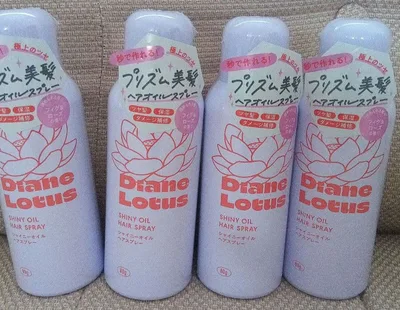 ダイアンロータス オイルスプレー4本セット