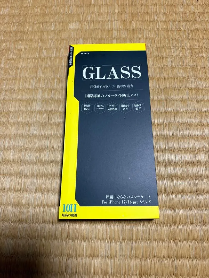 Zeniss iPhone 17/16 Pro用 ガラス保護フィルム
