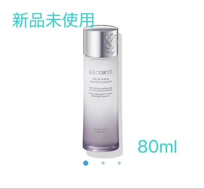 新品 未使用 未開封 コスメデコルテ ユース パワーエッセンスローション80ml
