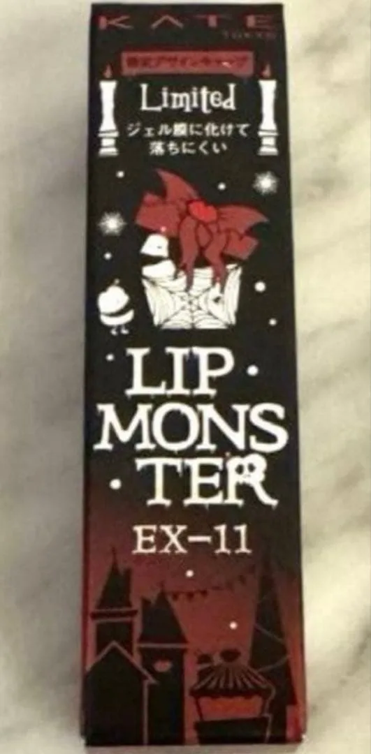 KATE LIP MONSTER EX-11 限定色