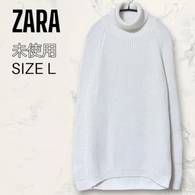 【未使用】 ZARA タートル リブ ニット プルオーバー ホワイト メンズL