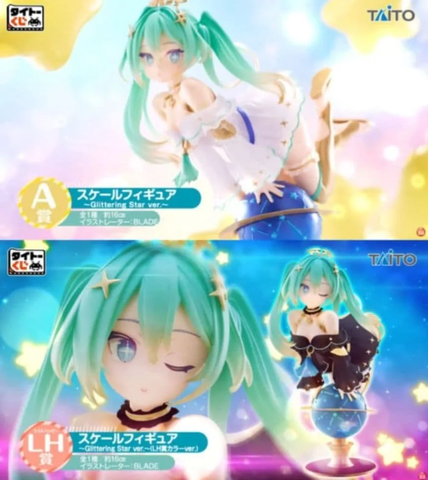 【未開封】初音ミク ミクの日くじ A賞、LH賞②