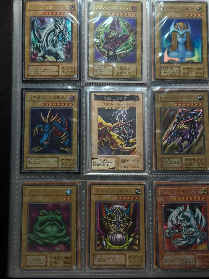 遊戯王 引退品 初期 二期 旧レリーフ まとめ売り ファイルつき