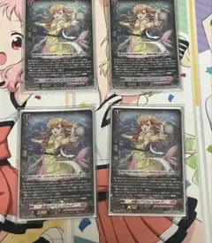 ヴァンガード 水面のプリズム ミルトア 4枚