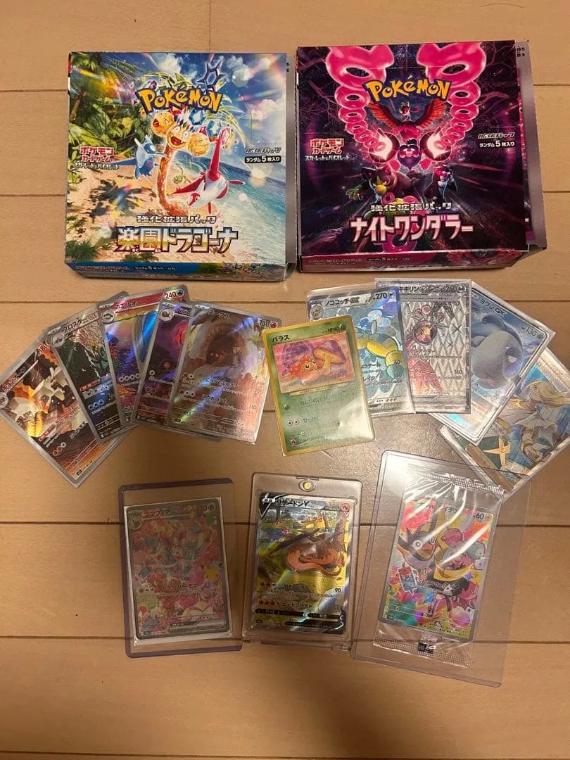 ポケモンカード引退品 まとめ売り