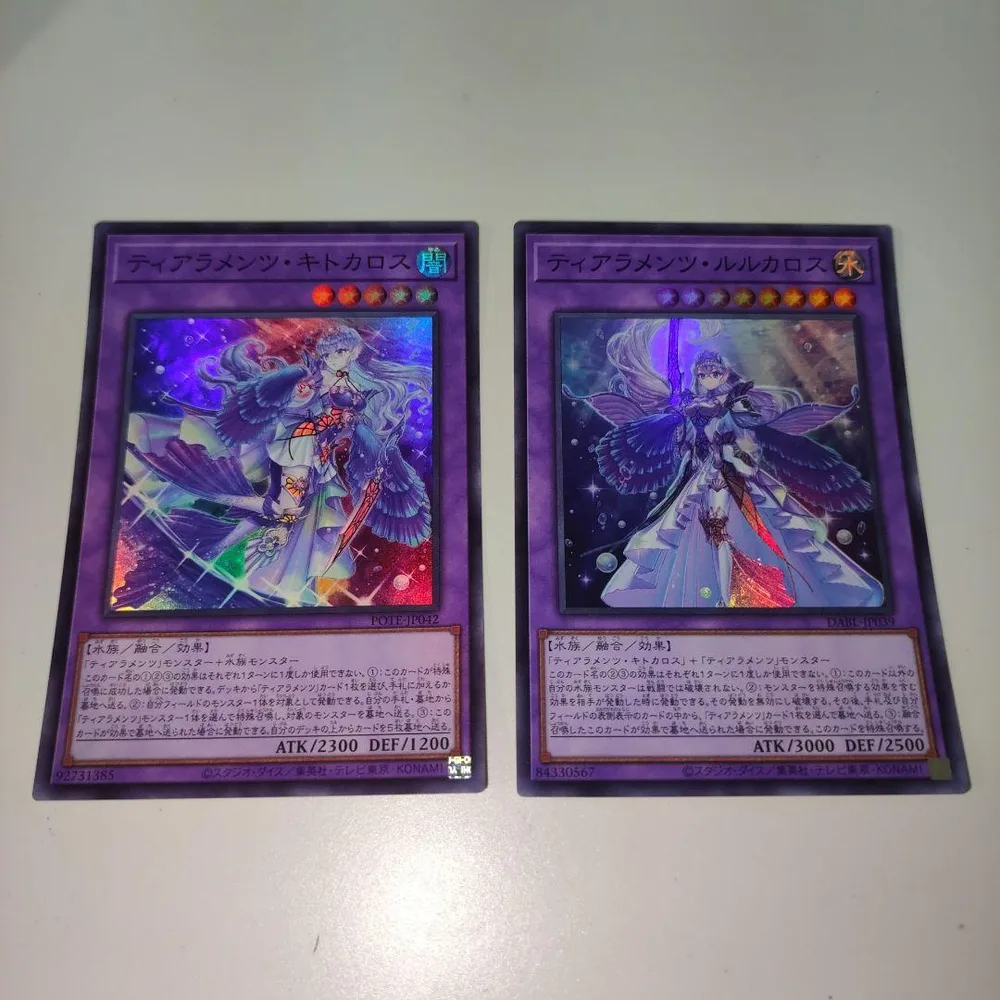 遊戯王 ティアラメンツ・ルルカロス ティアラメンツ・キトカロス スーパー