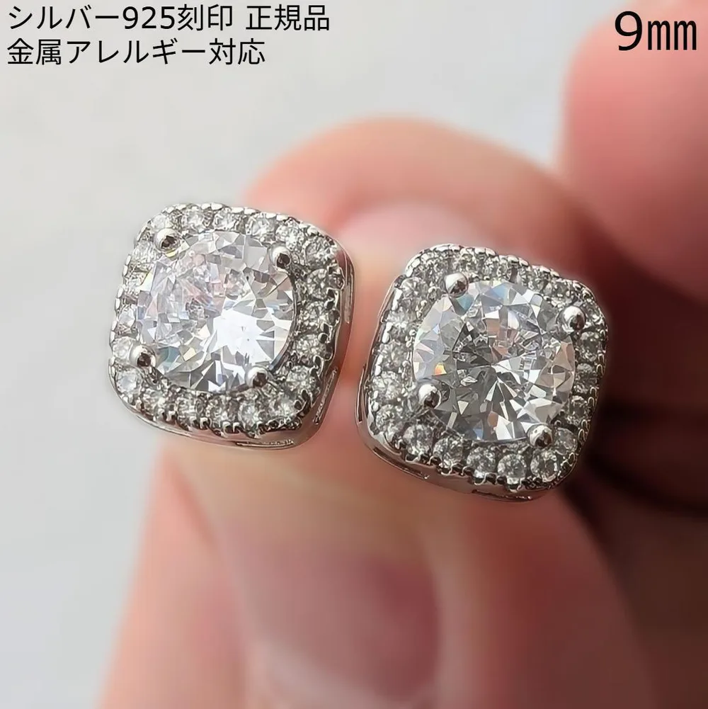 大粒ダイヤモンド ヘイロー スクエアデザイン スタッドピアス シルバー925