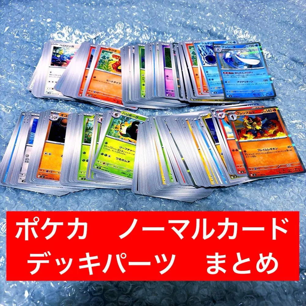 ポケモンカード まとめ デッキパーツ ポケカ メガドリームex 他 ❤︎