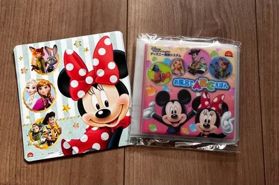 ディズニー英語システム サンプルDVD&お風呂でABCえほん