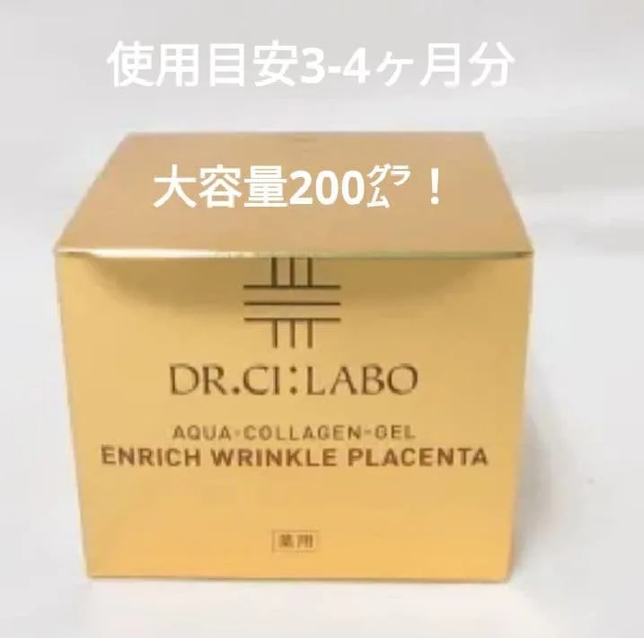 ドクターシーラボ アクアコラーゲンゲル エンリッチリンクルプラセンタ 200g