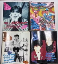 1994年 明星付録 ヤングソング 9冊セット SMAP ZARD