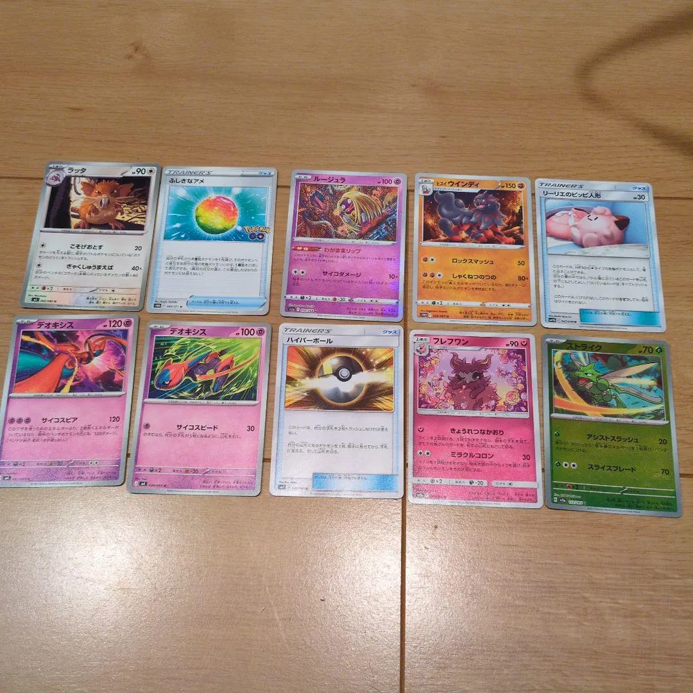 ポケモンカード 9枚セット まとめ売り