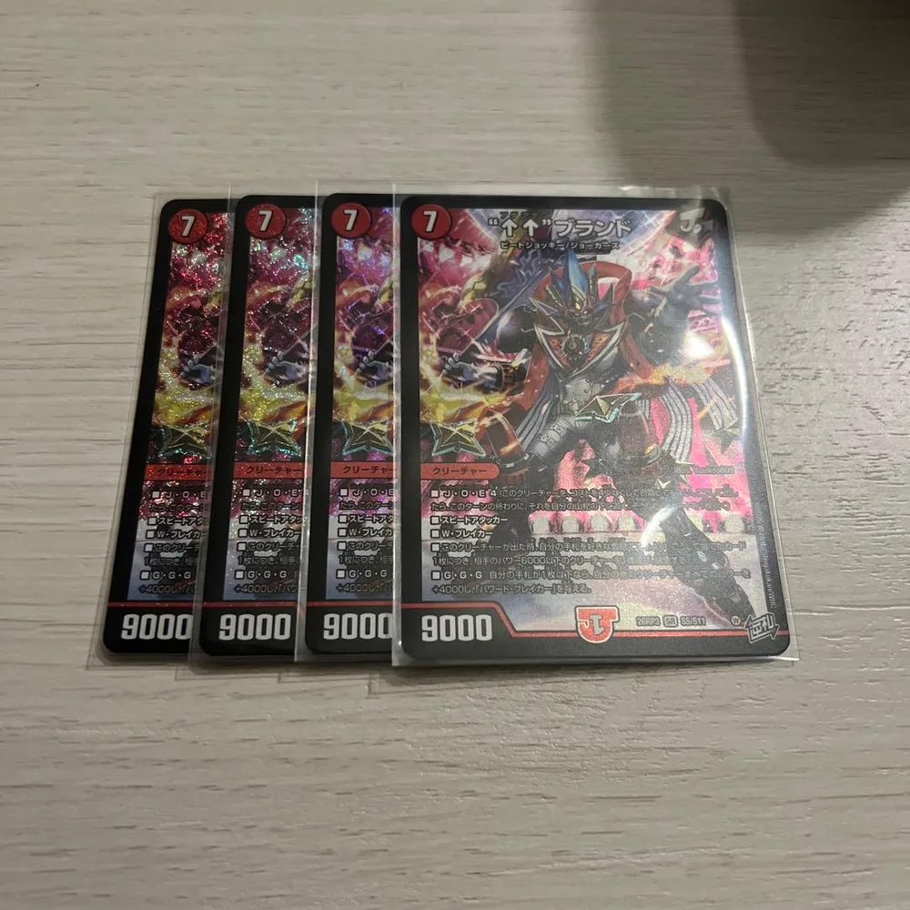 ↑↑ブランド アゲアゲブランド 4枚
