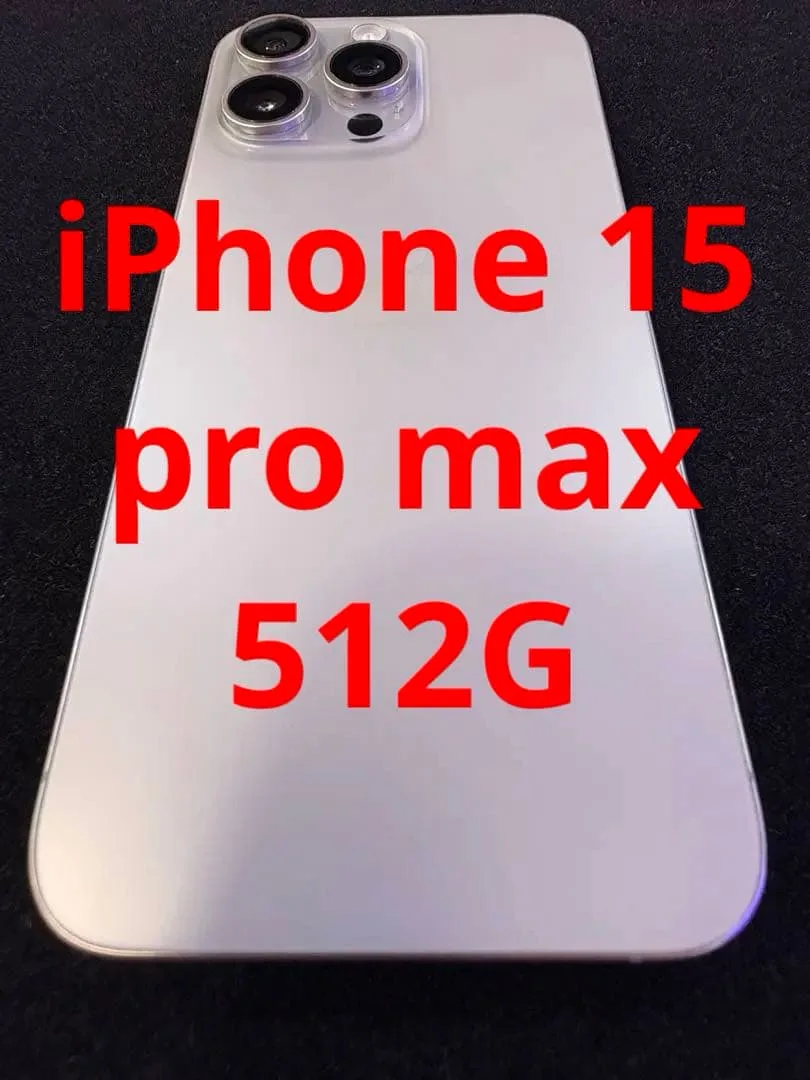 iPhone 15 Pro max 512gb SIMフリーナチュラルカラー