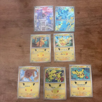 美品♡ポケモンカード 30th セレブレーション 7点セット