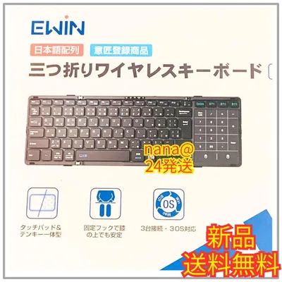 219 Ewin 折りたたみ キーボード タッチパッド テンキー 日本語配列