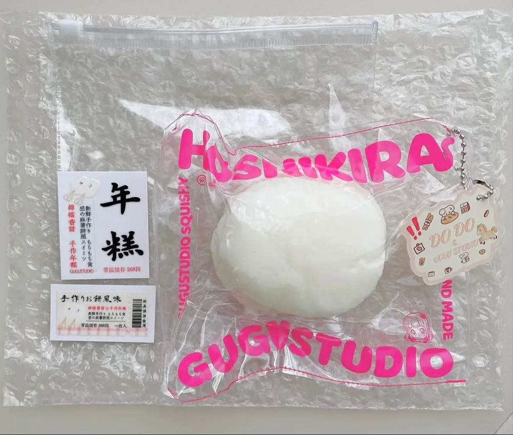 【新品未使用】GUGUSTUDIO 重ねたおもち ググスタジオ 4段餅