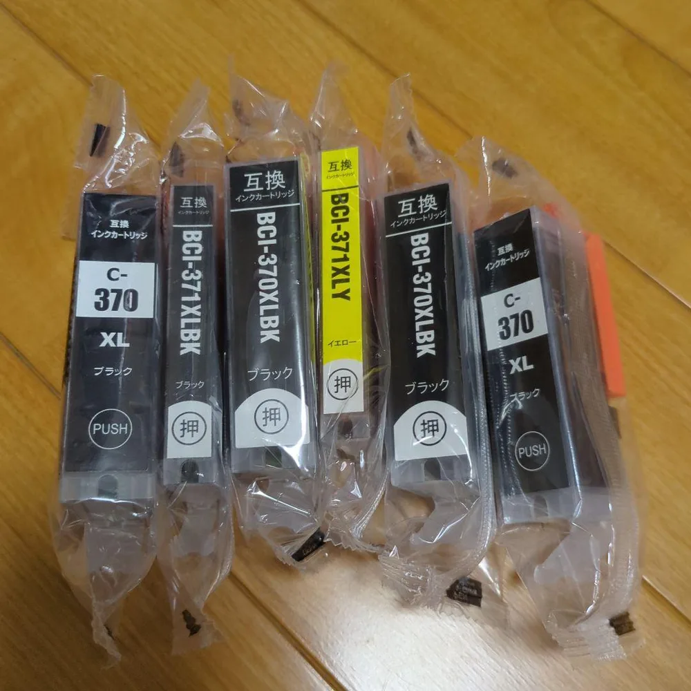 互換インクカートリッジ BCI-370XL BCI-371XL 6本セット