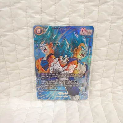 ドラゴンボール フュージョンワールド ベジット SCR FB01-121