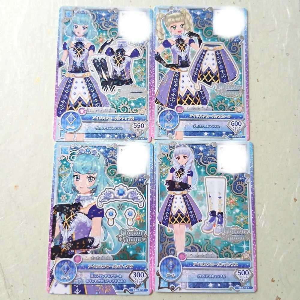 アイカツ! アイリスフローズンコーデ 4枚セット