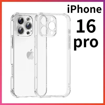 iPhone16pro クリアケース 角落ち防御 一体型レンズ保護ソフトケース2